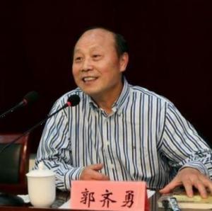 郭齊勇
